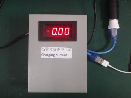 車(chē)充測(cè)試儀