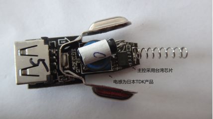 車充 B1411-10系列 車充 B1411-10系列